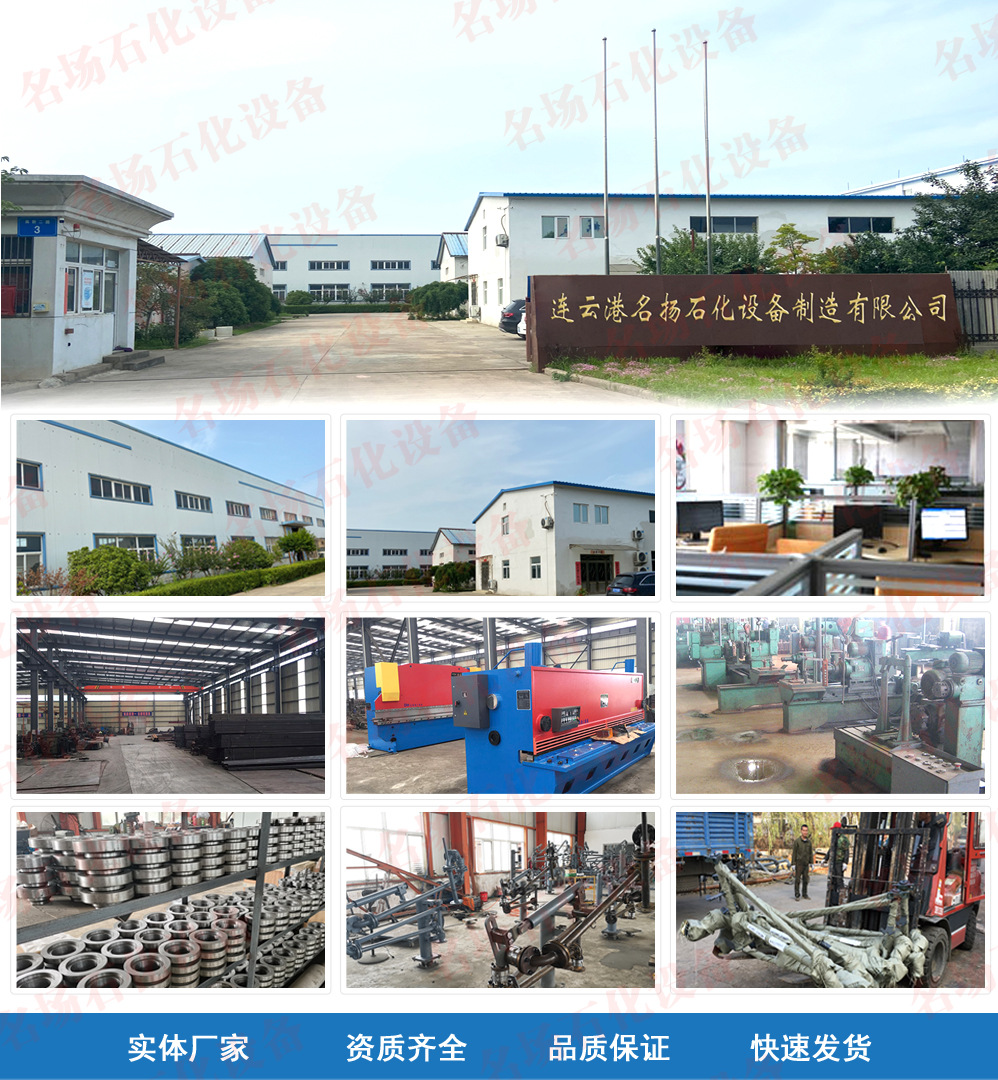 汽車液化氣裝卸鶴管 技術(shù)優(yōu)勢與名揚(yáng)生產(chǎn)廠家的專業(yè)服務(wù)