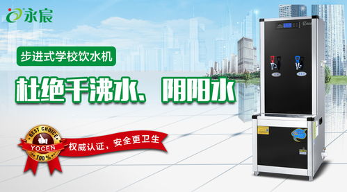 河南洛陽欒川縣一高附中學(xué)校開水器安裝項(xiàng)目技術(shù)交流方案