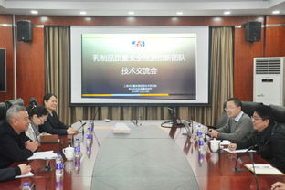 攜手同行，共筑食安防線——我院成功舉辦食品檢測(cè)技術(shù)交流會(huì)